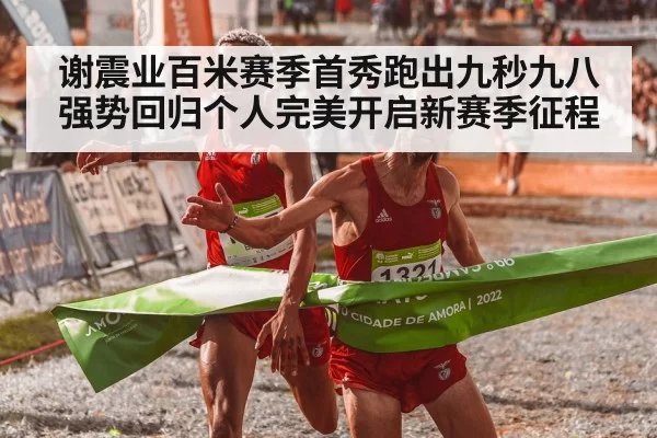 athlete crossing finish line